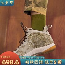 (Mustard original)Xingshen Chinese style retro mural printing design couple cowhide high-top fashion trendy shoes