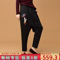 (Mustard original) messy personality black casual loose nine-point designer trend Harlan hanging crotch pants women