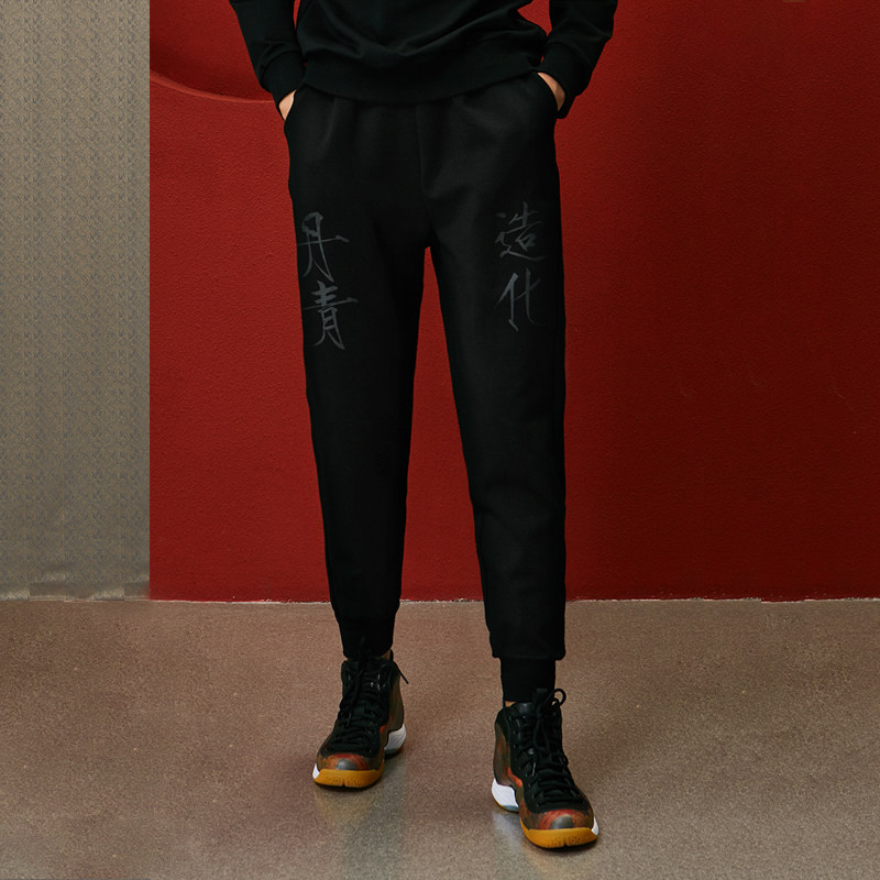 (Mustard Original) Made in China Wind text print Sport Wind 90% Design casual pants couple ladies