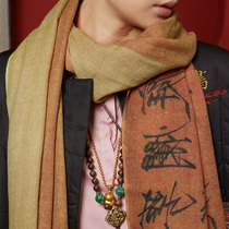 Fang Chinese style 100% pure wool calligraphy printing extended color design big shawl vintage big scarf