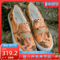 Step Chinese style canvas Jiangshan picture bath horse map printing design a pedal lazy canvas shoes men and women