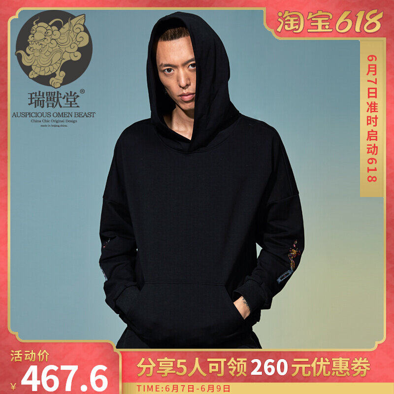 (Menswear Beasts) Exotic Retro Hand Embroidered loose Leisure Lianhood Head Black Methodist Men 's