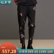 (Mustard original)Parade Chinese style nine-point small feet casual pants printed design retro leg halterneck pants