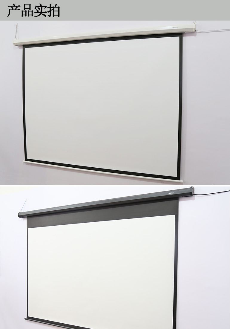 Màn hình chiếu điều khiển từ xa Deli 100 inch văn phòng tự động nâng hộ gia đình 16:10 máy chiếu treo tường màn hình - Phụ kiện máy chiếu remote máy chiếu panasonic
