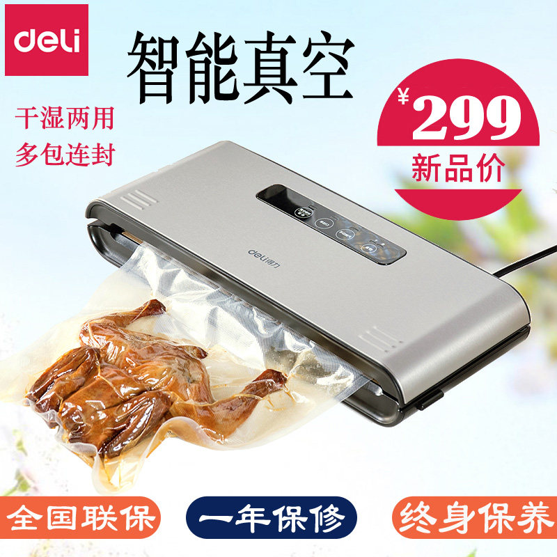 Deli vacuum sealing machine packaging machine household commercial food dry and wet dual-purpose plastic bag small automatic