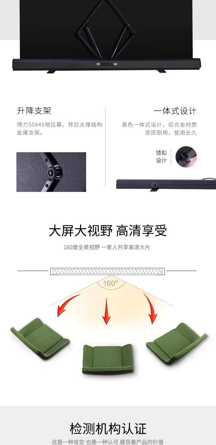 Hiệu quả kéo rèm 92 inch 50445 máy chiếu phim gia đình chiếu phim chiếu sáng hạ cánh đơn giản HD - Phụ kiện máy chiếu giá đỡ máy chiếu