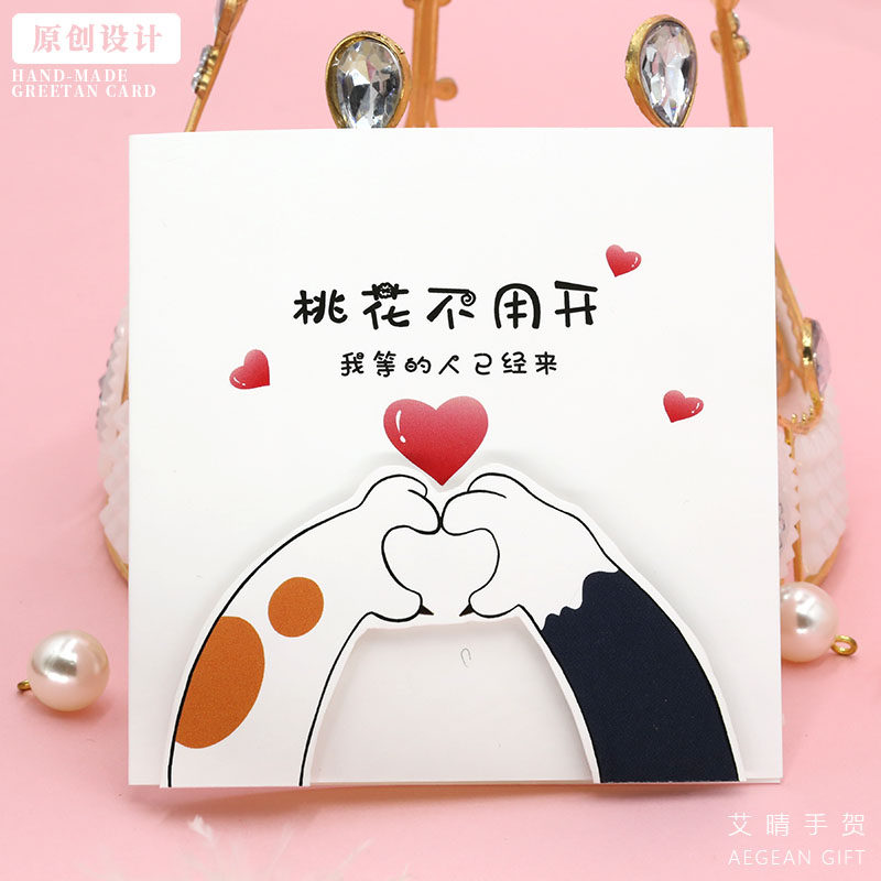 Love Card Card Wife and Girlfriend Love Birthday Valentine Day Gift Flower Bouquet Concept Love Creativity