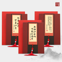Teachers Festival China Wind Greeting Cards Retro Calligraphy Graduation Gift Women Business Custom Students Day High Grade Thanks Red