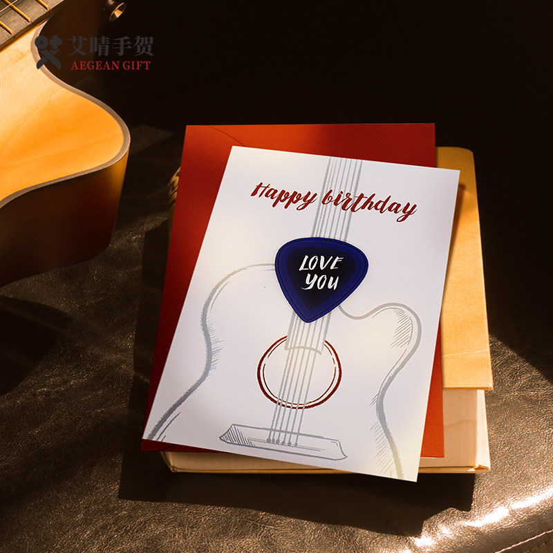 Guitar Men Birthday Card Creative Teacher Day Gift Mid-Autumn Gift to Boyfriend Husband Dad Teacher Customized
