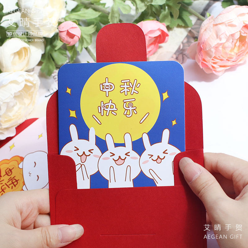 Ai Sunny China Wind Creativity White Rabbit Moon Handmade Greeting Card Atmosphere Send Friend Classmates Teacher Simple And Generous