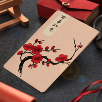Ai Qing hand He embroidered plum blossom greeting card Thanksgiving Forbidden City Chinese Fathers Day business customer birthday meeting customization