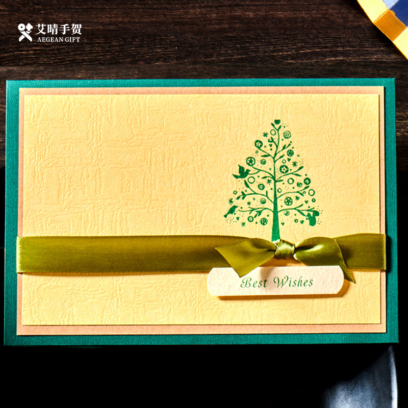 Vegan Advanced Sensual Greeting Cards Customised Business Solid Handmade Birthday Blessings Adult Gift Customers Thanks Green Trees E-Taobao