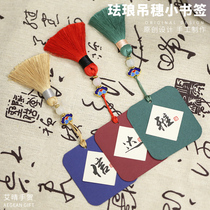Square small bookmarking with box retro style Calligraphy Mini Individuality Custom Blank Craft Graduation Design Printing