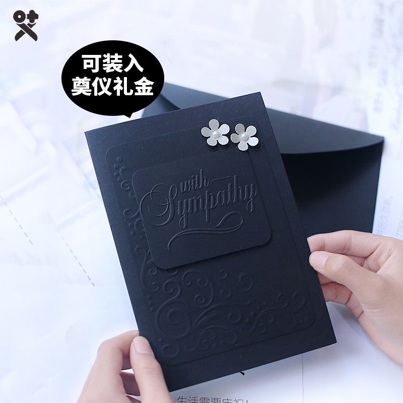 Handmade Senior Tribute to the greeting card sheet Gift Founder Gift Courtesy Gold Red Packet Memorial Service Tomb Sweeping Day White Envelope is a seal