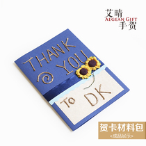 diy handmade greeting card material package Thanksgiving kindergarten children thank card to send teacher Christmas gift