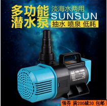 Sunsun submersible pump YQB-5500 6500 7500 8500 9500 16000 seafood pool water circulation pump
