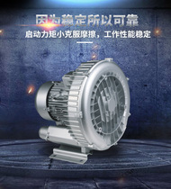 Sen Sen 2 2KW vortex air pump PG-2200 fan atomizing dryer Cable drying machine aerator