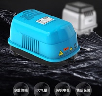 Sensen HJA HJB electromagnetic fish farming silent oxygen fish pond oxygenated sewage treatment large flow aeration pump