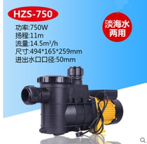 Sensen brand 750W self-priming centrifugal pump pool circulating pump HZS-750 sauna pump