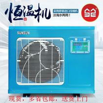 Sensen Hotel Supermarket Seafood Breeding Constant Temperature Chiller Refrigerator HYH-1DR 2DR 1 5DR-B