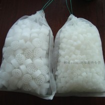 K1K2K3 suspended bio - filler Water purification treatment Koi aquarium fiber ball filter water filter water