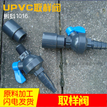 UPVC PPH PVDF CPVC ABS Plastic Sampling Valve 4-minute Liquid Water Cock Valve Thick