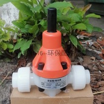 PVDF material plastic back pressure valve safety valve single - way pressure valve metering pump special unloading overflow valve