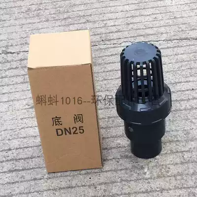 (High quality) gray plastic pipe valve fittings water pump special UPVC bottom valve check valve DN20 25 32