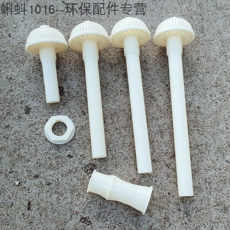 Manufacturers thickened engineering plastics long handle ABS drainage cap filter head filter cap mushroom head special for biological filter
