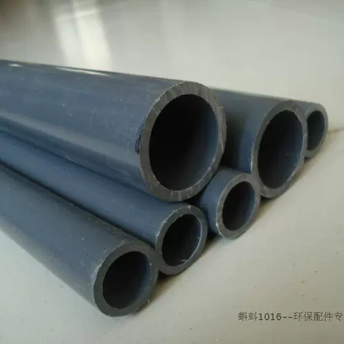 UPVC National Standard Grade -ПРИДА ПВХ промышленная труба Пятно темно -серое химическое снабжение пластик PN16