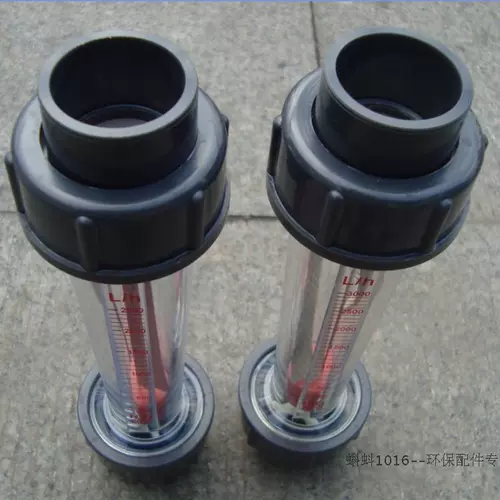 [Высокая рецепция] LFS/LZS/LZB32 Пластиковый ротор ротор ротор ротор