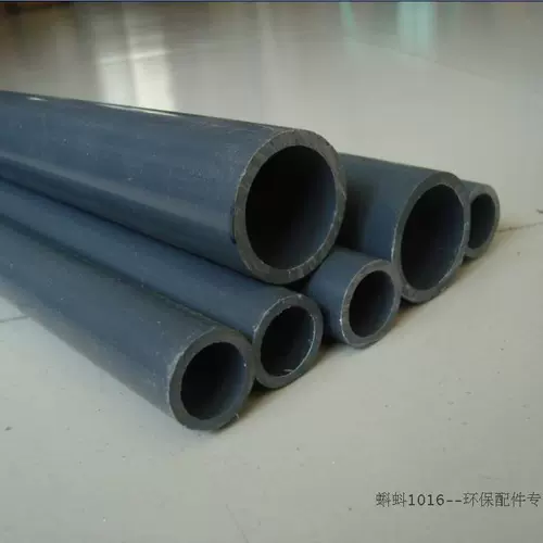 UPVC National Standard Grade -ПРИДА ПВХ промышленная труба Пятно темно -серое химическое снабжение пластик PN16