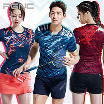Limited time to snap up Korea limited value autumn and winter special new PGNC Pei cool PEGGY badminton suit