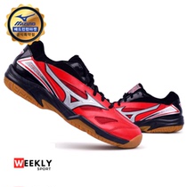 2018 South Korea imported Mizuno mens and womens sneakers professional shock absorption anti-slip breathable badminton shoes
