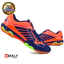 2018 Korea imports Meijin thick male and female non-slip sports shoes damping and breathable professional badminton shoes