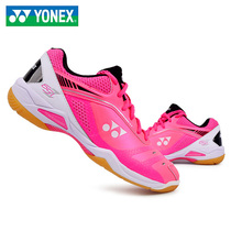 2018 New Korea imported YY YONEX Slow sports women light badminton shoes