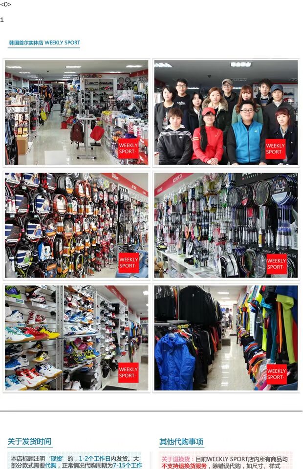 Giày mới 2015 của Nhật Bản JP YY Yonex YONEX Giày tennis nam và nữ chống sốc hấp thụ nhiều màu chống trơn trượt giày thể thao nữ nike