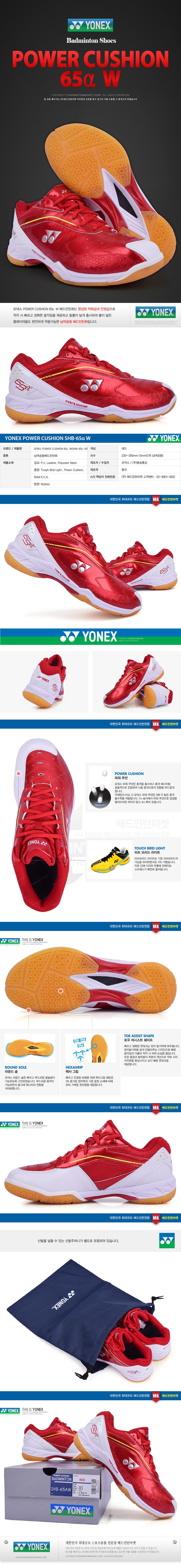 Hàn Quốc nhập khẩu YONEX Yonex giảm xóc nhẹ chống trượt YY nam và nữ giảm xóc giày cầu lông chính hãng giày the thao nữ màu trắng