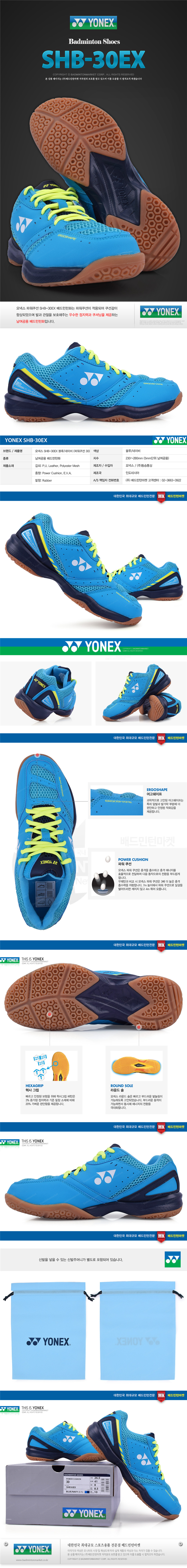 2018 mới Hàn Quốc nhập khẩu YONEX Yonex YY nam và nữ thoáng khí chống trượt rộng giày cầu lông chính hãng giày thể thao gucci