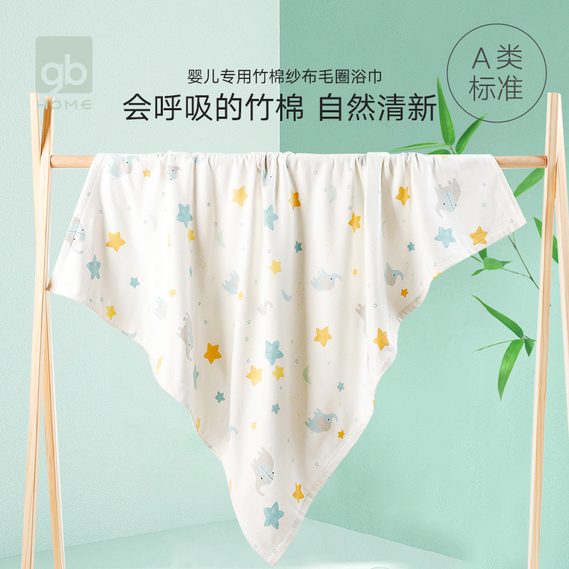 gb good baby baby bath towels baby autumn winter style thickened wow water suction bamboo fiber thickened gauze quilt