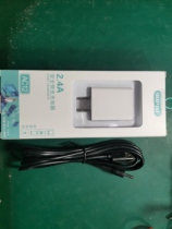 Special camera power supply for Hebei Sports Lottery. Please note the type of power supply you need when placing an order.