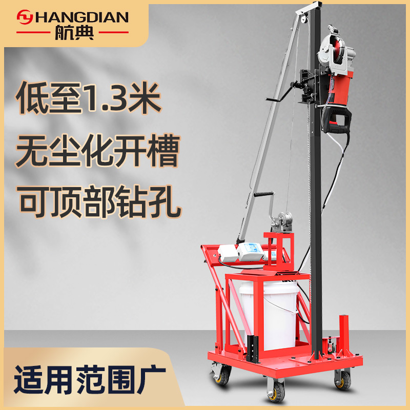 New lift shelf slotted machine hydropower installation auxiliary bracket for once forming dust-free cutting wall slot machine deviner