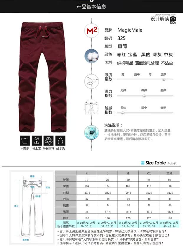 Dày cộng với phần nhung thẳng cộng với quần dài bảo vệ Màu xám đậm thể thao nhà cotton phần cao cộng với quần dài 120 quần vải nam