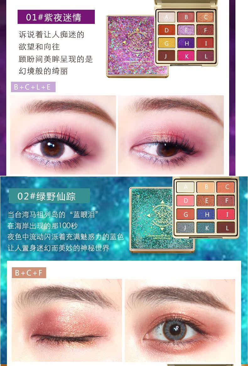 Bộ trang điểm mắt Quicksand Eyeshadow Nữ 2018 Mới Net Trang điểm mắt đỏ mới bắt đầu Bộ ba mảnh hoàn chỉnh của học sinh kem nền the face shop