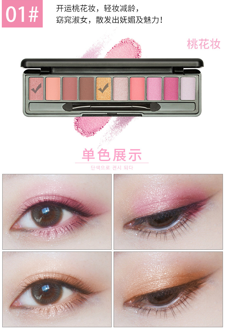 Phấn mắt kẻ mắt mascara bút chì kẻ lông mày ba hoặc bốn bộ đồ kết hợp mỹ phẩm mắt trang điểm mắt học sinh mới bắt đầu gel khóa son môi