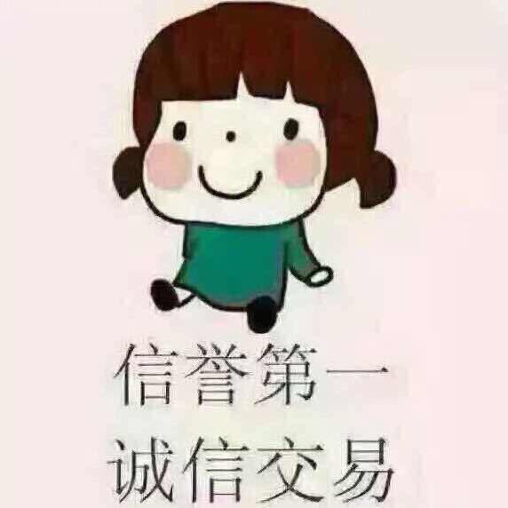 贞贞美妆