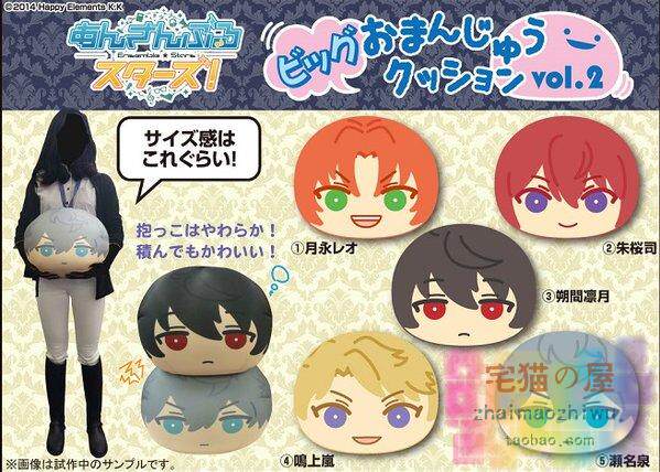 Coussin Manga - Ref 2691462 Image 6