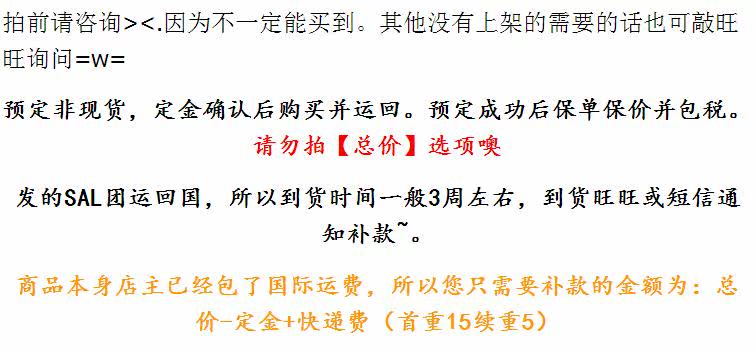 Coussin Manga - Ref 2691462 Image 4