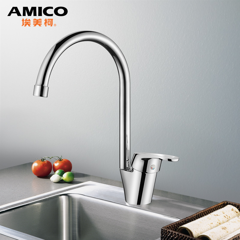 Emiko XG50 kitchen hot and cold water faucet sink washbasin all-copper washbasin balcony heightened rotatable large