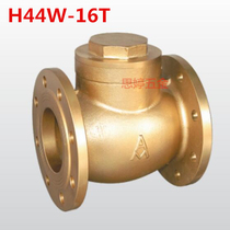 Emekke check valve H44W-16T 409 brass flange horizontal check valve high temperature steam valve copper plate copper valve